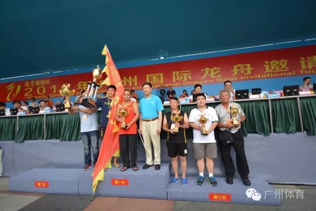 男子国际组冠军为香港港岛西区消防龙舟队