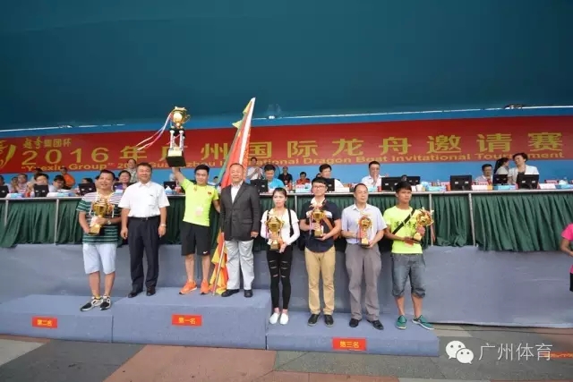 男子公开组冠军为顺德龙舟俱乐部乐从家具城龙舟队